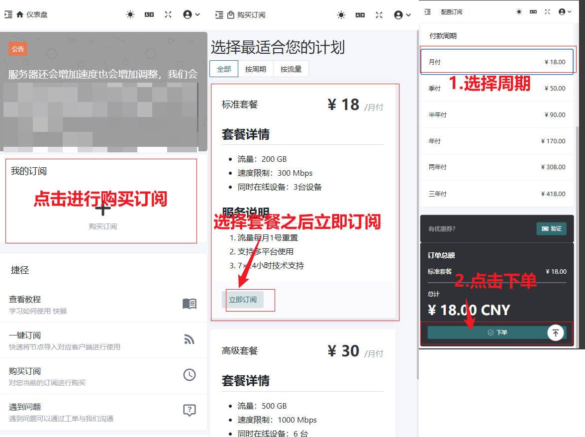 安卓教程