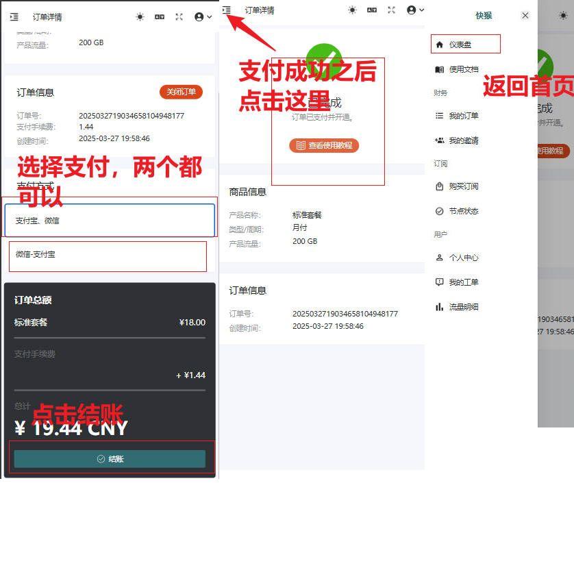 安卓买教程