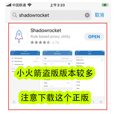 iOS 共享ID