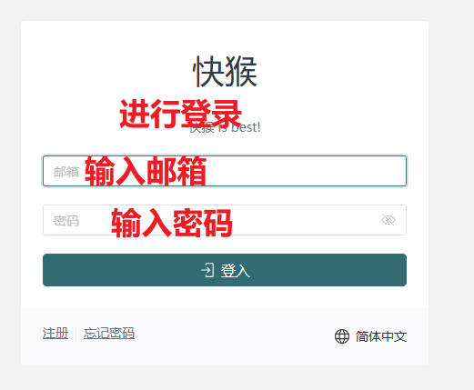 安卓登录